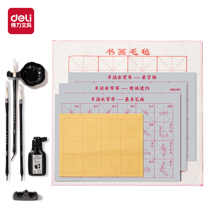 大众娱乐XM914熊猫学生文房套装14件套(混)(袋)