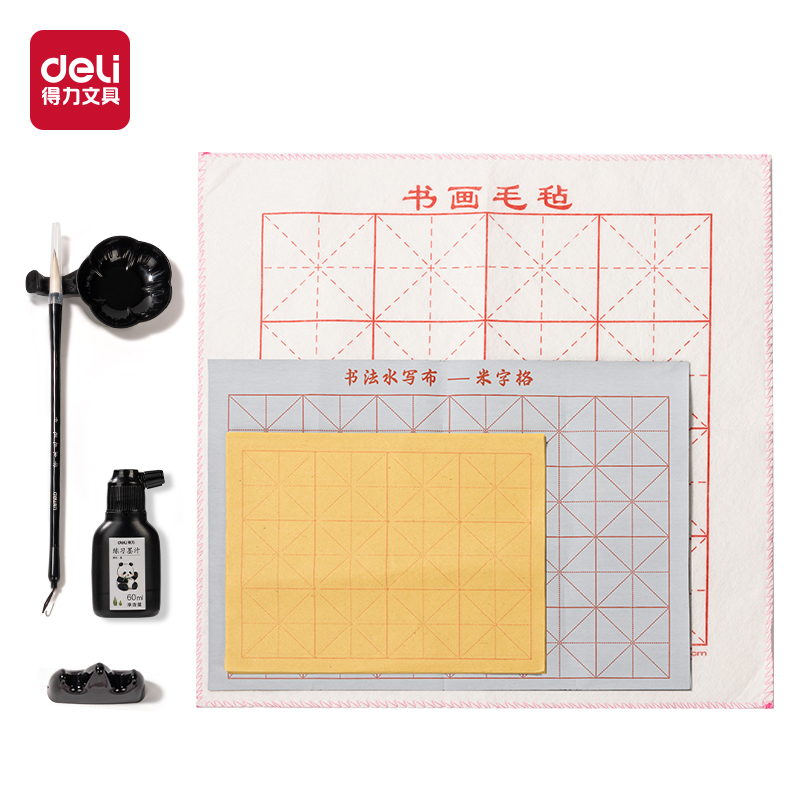 大众娱乐XM913熊猫学生文房套装10件套(混)(袋)
