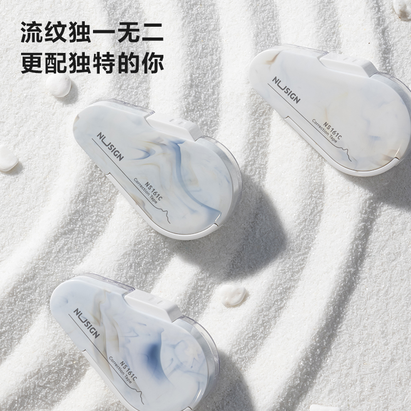 纽赛NS161C-1修正带5mm*6m(流体黑)(个)