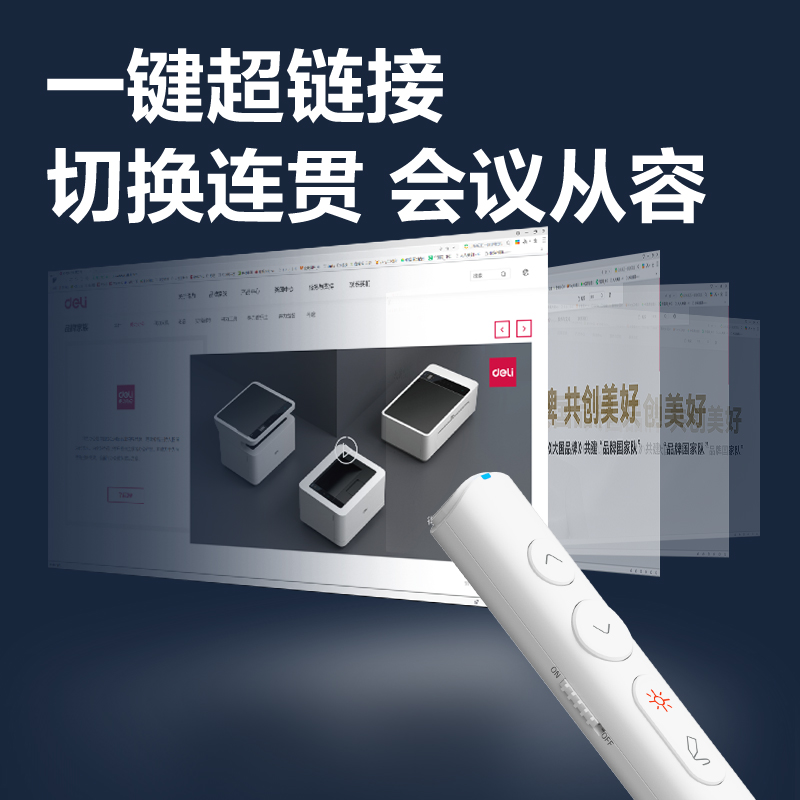 大众娱乐MA110激光翻页笔_激光翻页笔(白)(支)
