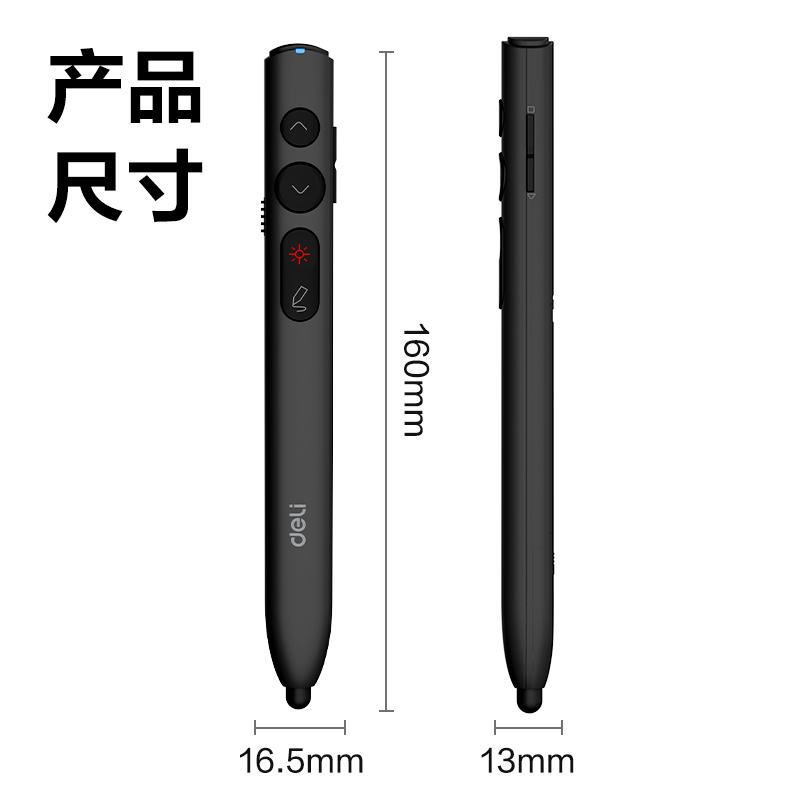 大众娱乐MA110激光翻页笔_激光翻页笔(黑)(支)