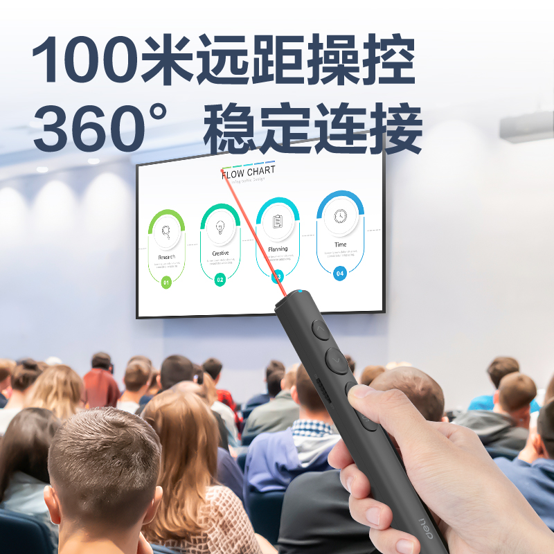大众娱乐MA110激光翻页笔_激光翻页笔(深灰)(支)