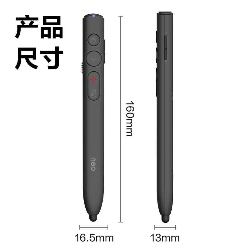 大众娱乐MA110激光翻页笔_激光翻页笔(深灰)(支)