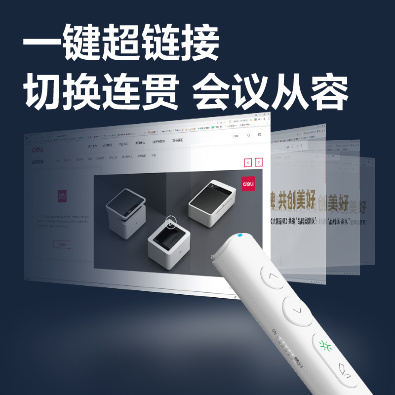 大众娱乐MA110-G激光翻页笔_激光翻页笔(白)(支)