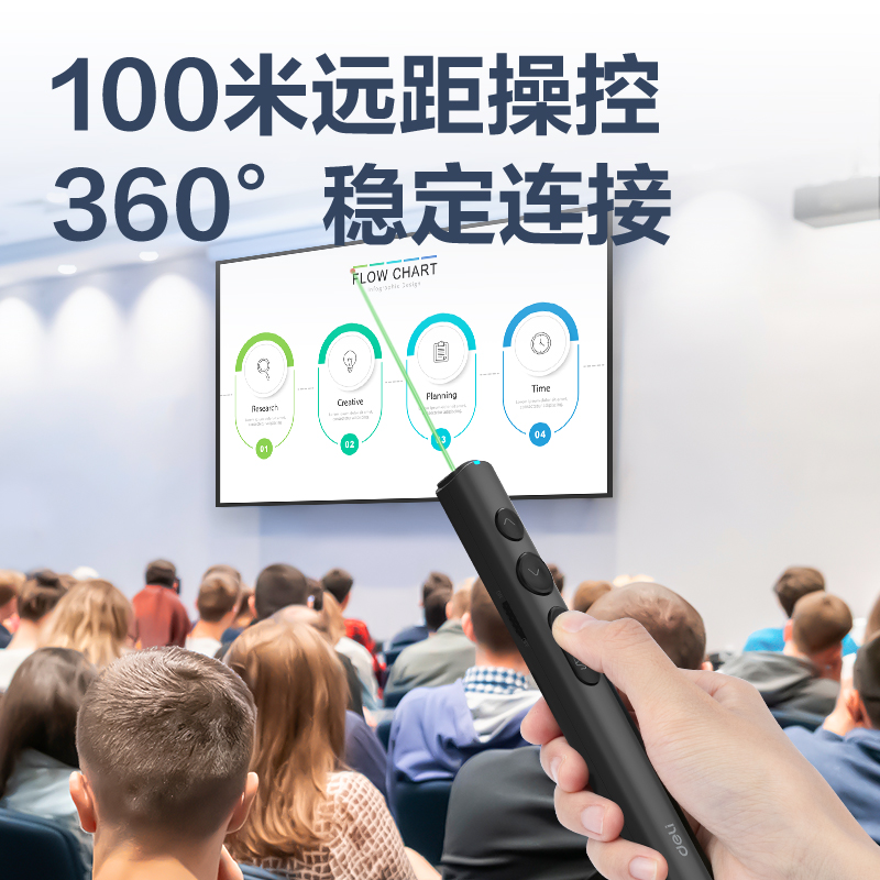 大众娱乐MA110-G激光翻页笔_激光翻页笔(黑)(支)