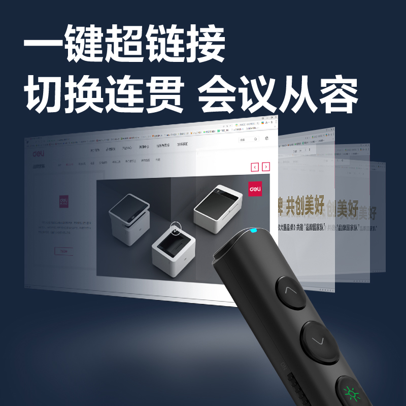 大众娱乐MA110-G激光翻页笔_激光翻页笔(黑)(支)