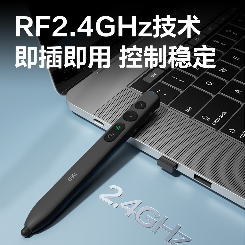 大众娱乐MA110-G激光翻页笔_激光翻页笔(黑)(支)