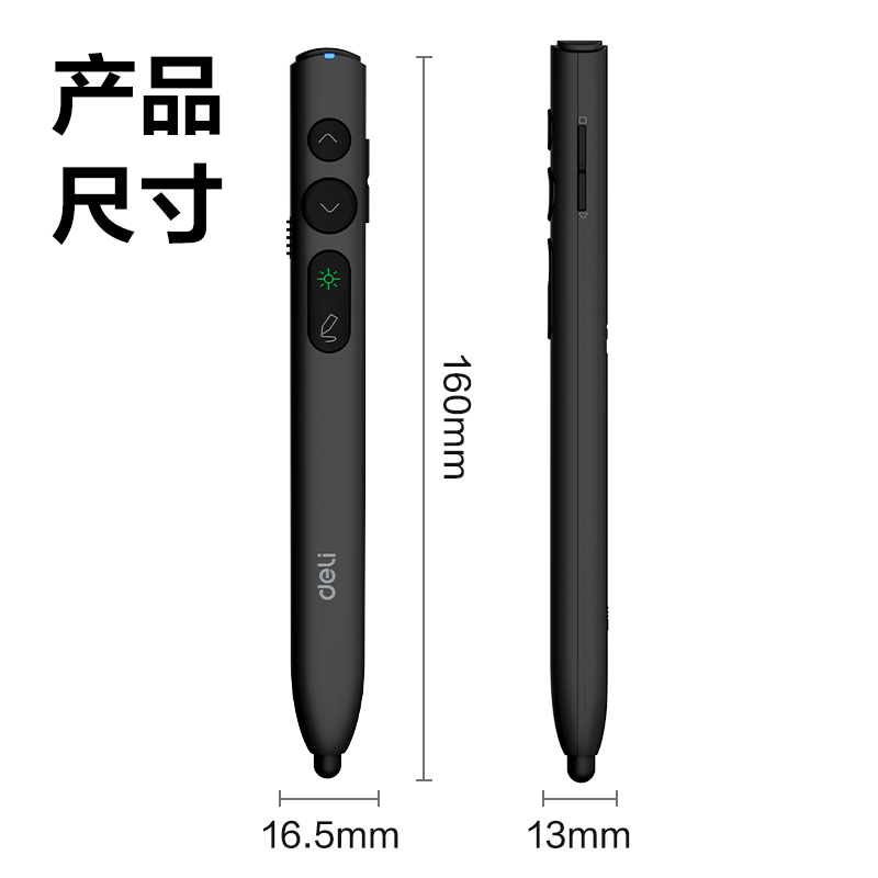 大众娱乐MA110-G激光翻页笔_激光翻页笔(黑)(支)