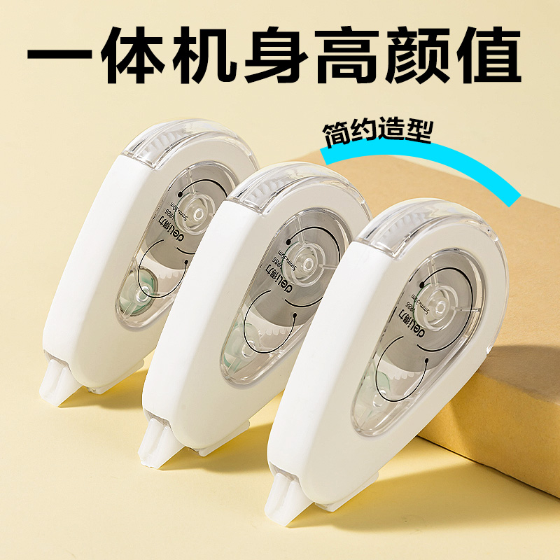 大众娱乐VR86修正带套装(白色)(套)
