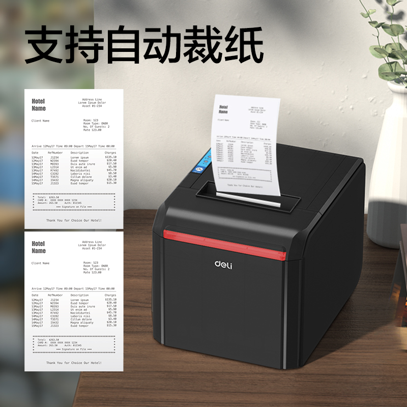大众娱乐GE900F热敏票据打印机(玄色)(台)