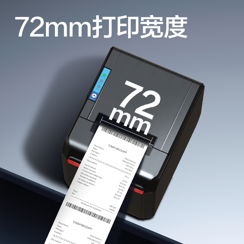 大众娱乐GE900F热敏票据打印机(玄色)(台)