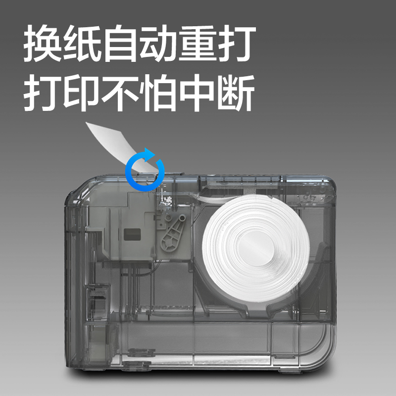 大众娱乐GE900F热敏票据打印机(玄色)(台)
