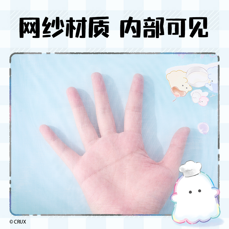 大众娱乐YY704幽幽家族A4网纱拉链袋(混)(个)