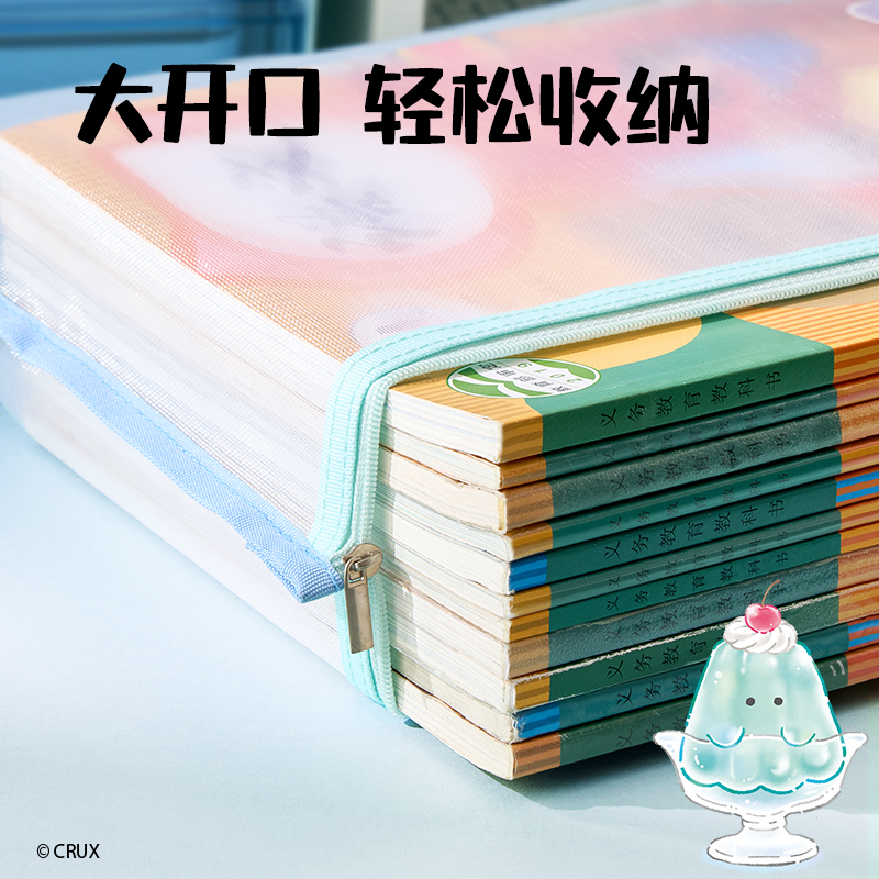 大众娱乐YY704幽幽家族A4网纱拉链袋(混)(个)