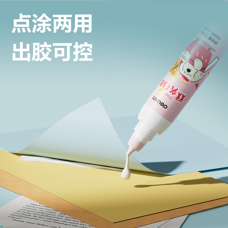 大众娱乐JS166面包小狗双头白胶(京东专供)PVAC(混)(35ml*3支/盒)