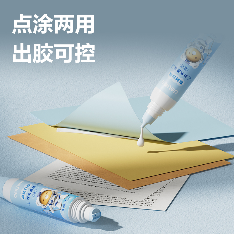 大众娱乐JS167双头高粘白胶(京东专供)PVAC(混)(35ml*3支/盒)