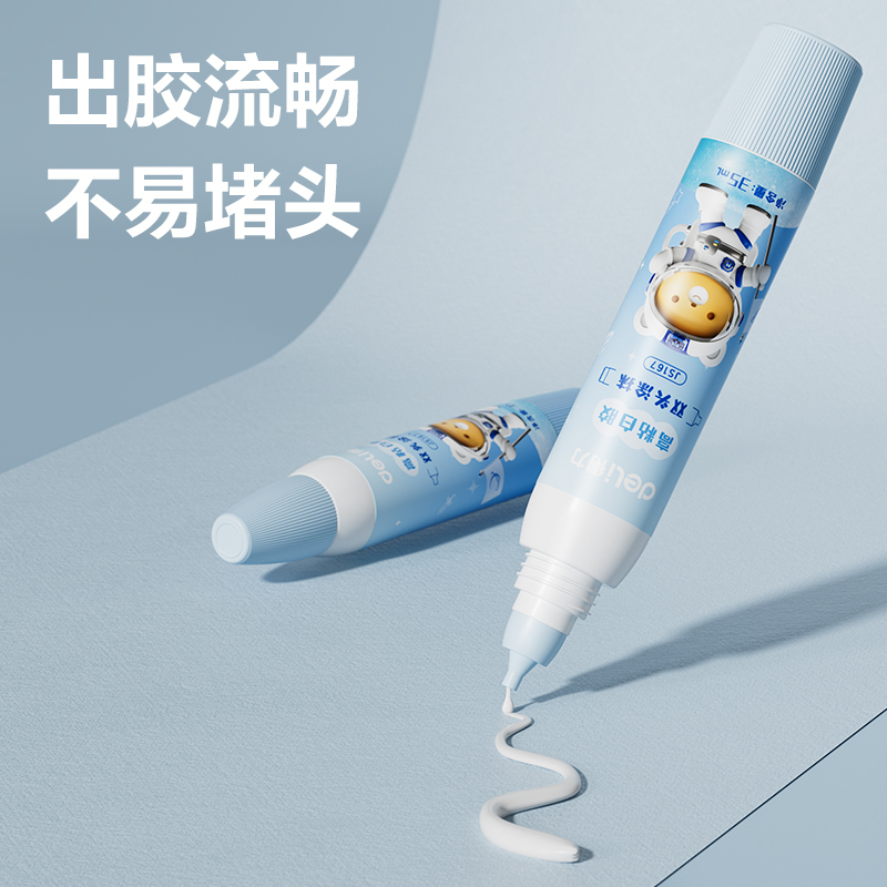 大众娱乐JS167双头高粘白胶(京东专供)PVAC(混)(35ml*3支/盒)