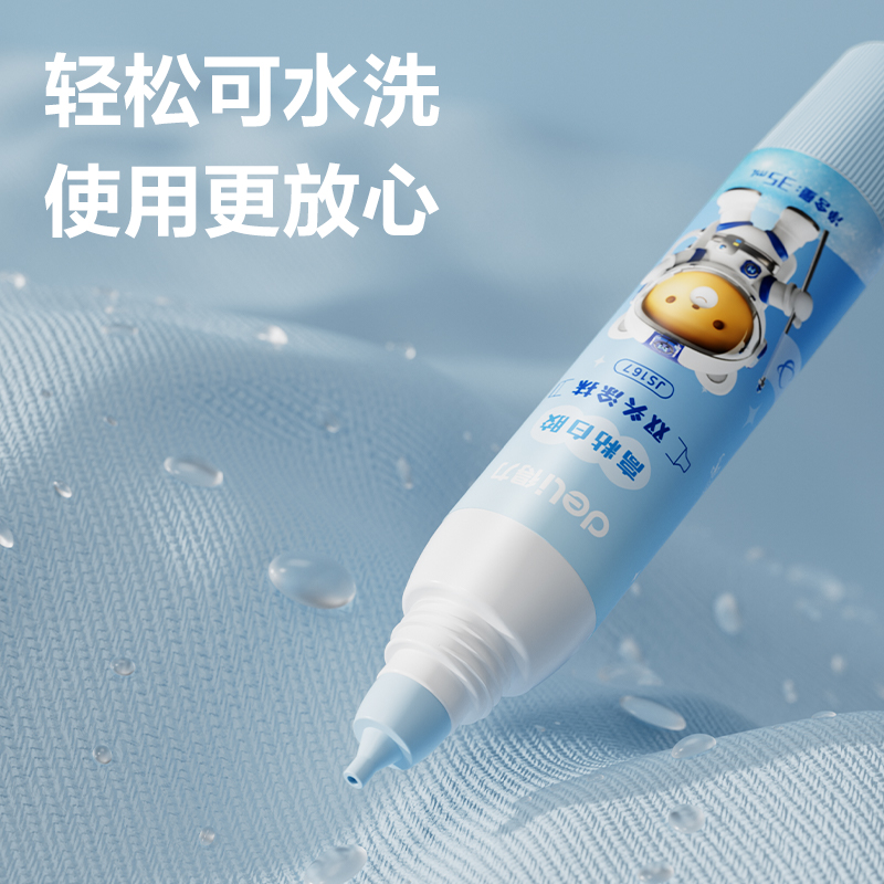 大众娱乐JS167双头高粘白胶(京东专供)PVAC(混)(35ml*3支/盒)