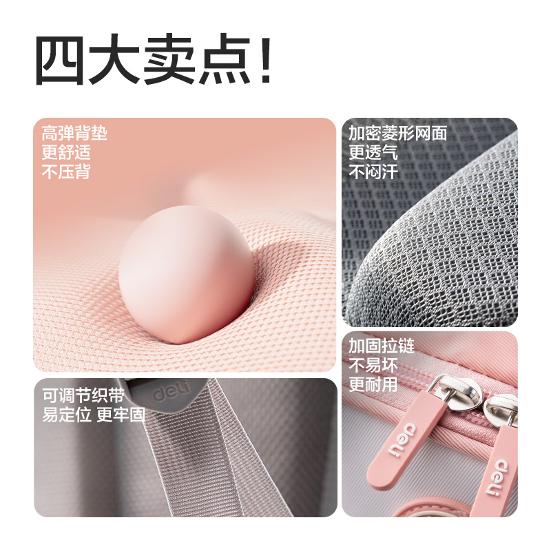 大众娱乐BB189学院系列小学生简约时尚书包(蓝白-L)(个)