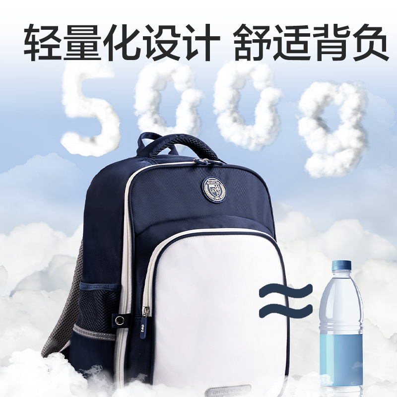 大众娱乐BB189学院系列小学生简约时尚书包(蓝白-L)(个)