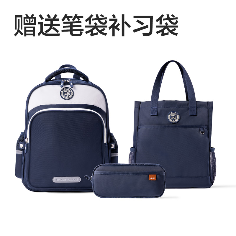 大众娱乐BB189学院系列小学生简约时尚书包(蓝白-L)(个)