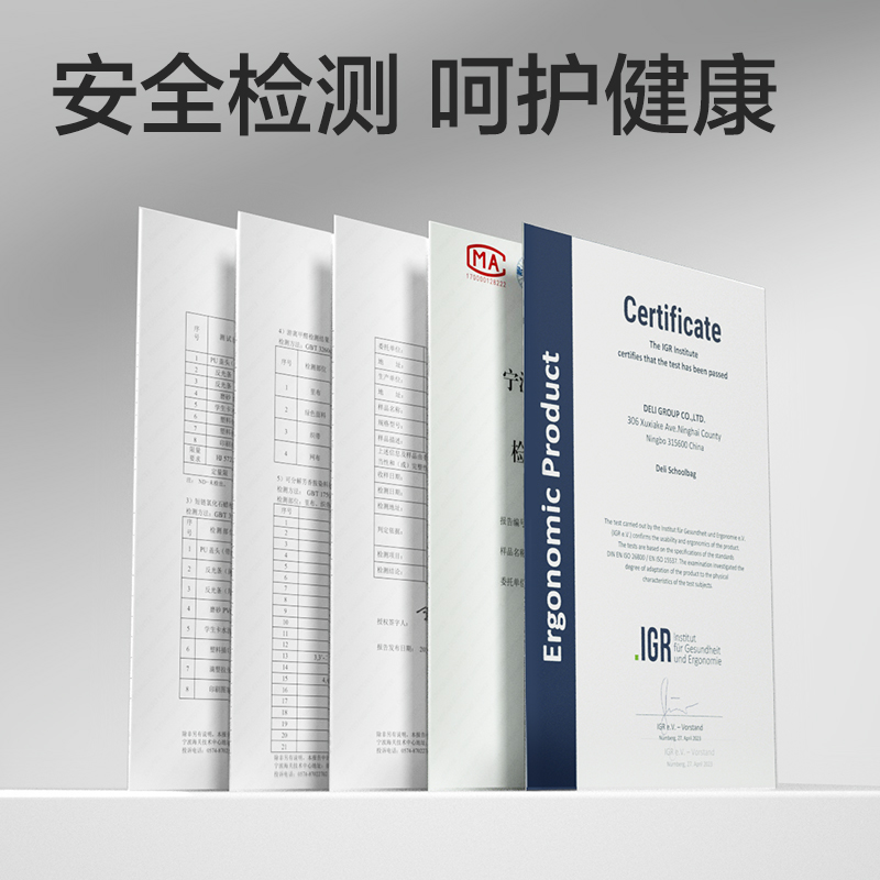 大众娱乐BB189学院系列小学生简约时尚书包(蓝白-L)(个)