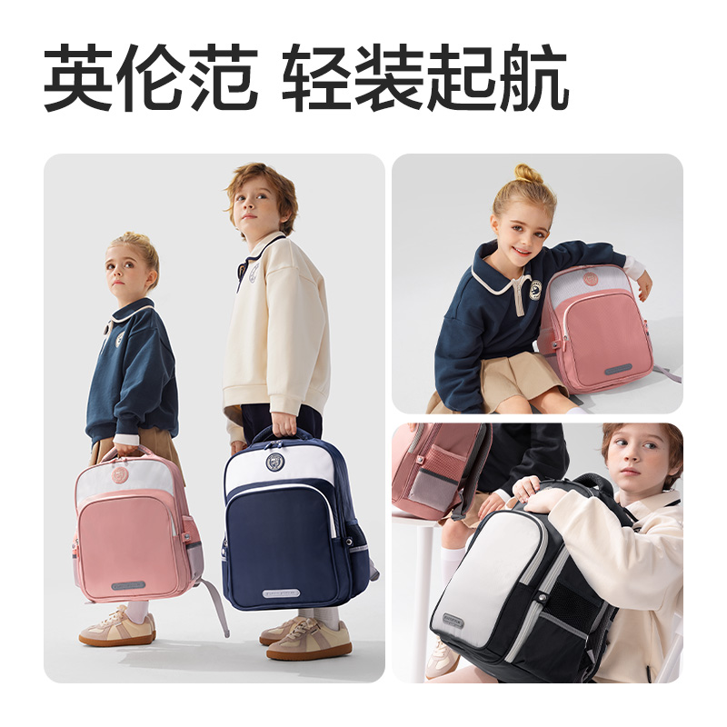 大众娱乐BB189学院系列小学生简约时尚书包(蓝白-M)(个)