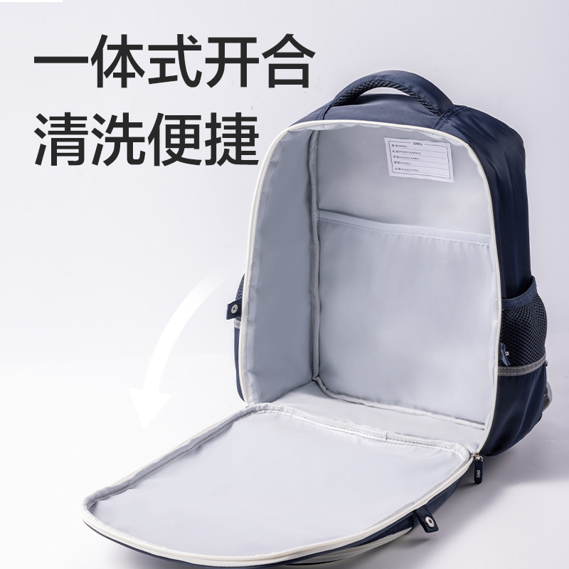 大众娱乐BB189学院系列小学生简约时尚书包(蓝白-M)(个)