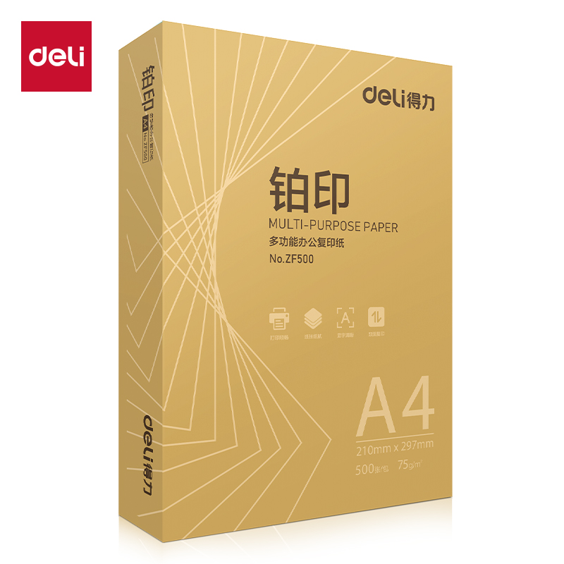 大众娱乐ZF500铂印复印纸A4-75g-1包(金)(包)