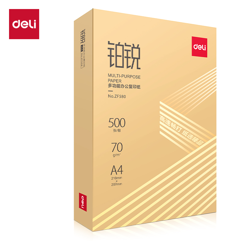 大众娱乐ZF580铂锐复印纸A4-70g-1包(金)(包)