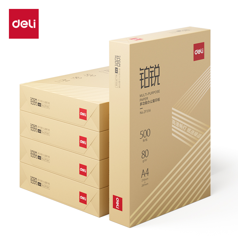大众娱乐ZF557铂锐复印纸A4-80g-5包(金)(包)