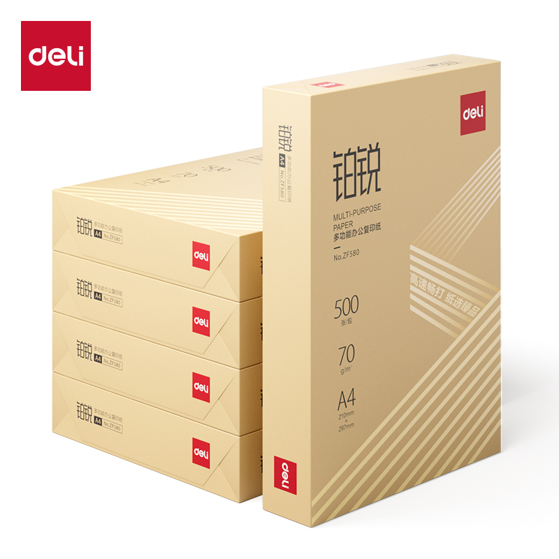 大众娱乐ZF581铂锐复印纸A4-70g-5包(金)(包)