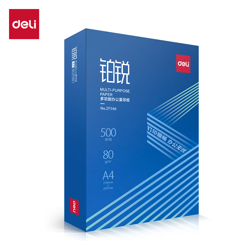 大众娱乐ZF566铂锐复印纸A4-80g-1包(蓝)(包)