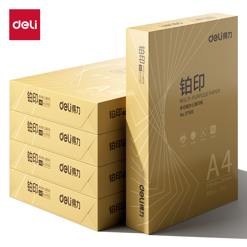 大众娱乐ZF501铂印复印纸A4-75g-5包(金)(包)