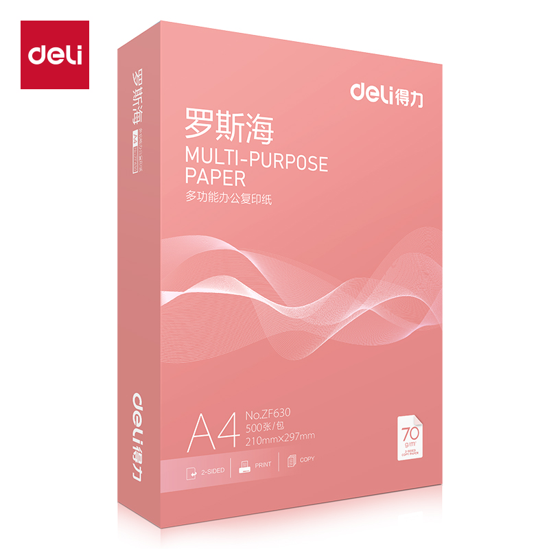 大众娱乐ZF630罗斯海复印纸A4-70g-1包(混)(包)