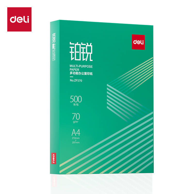大众娱乐ZF570铂锐复印纸A4-70g-1包(绿)(包)