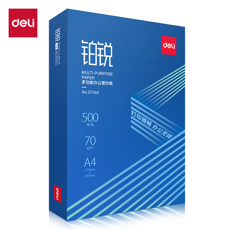 大众娱乐ZF560铂锐复印纸A4-70g-1包(蓝)(包)