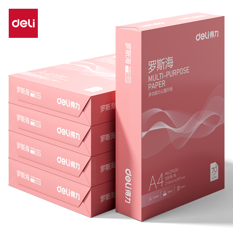 大众娱乐ZF632罗斯海复印纸A4-70g-5包(混)(包)