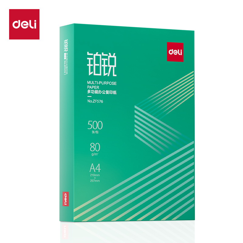 大众娱乐ZF576铂锐复印纸A4-80g-1包(绿)(包)