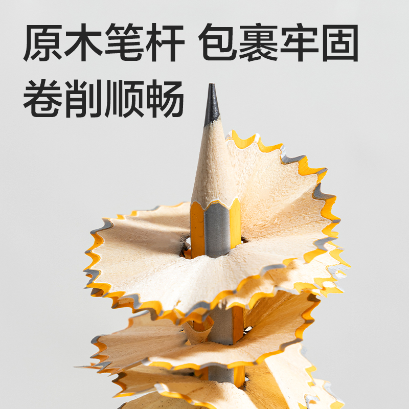 大众娱乐HC198-HB彩色抽条六角杆誊写铅笔HB(混)(12支/盒)