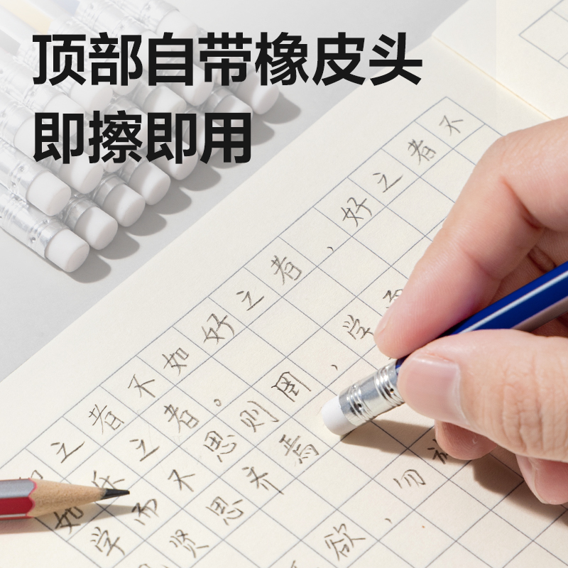 大众娱乐HC198-HB彩色抽条六角杆誊写铅笔HB(混)(12支/盒)