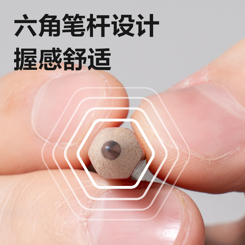 大众娱乐HC198-HB彩色抽条六角杆誊写铅笔HB(混)(12支/盒)