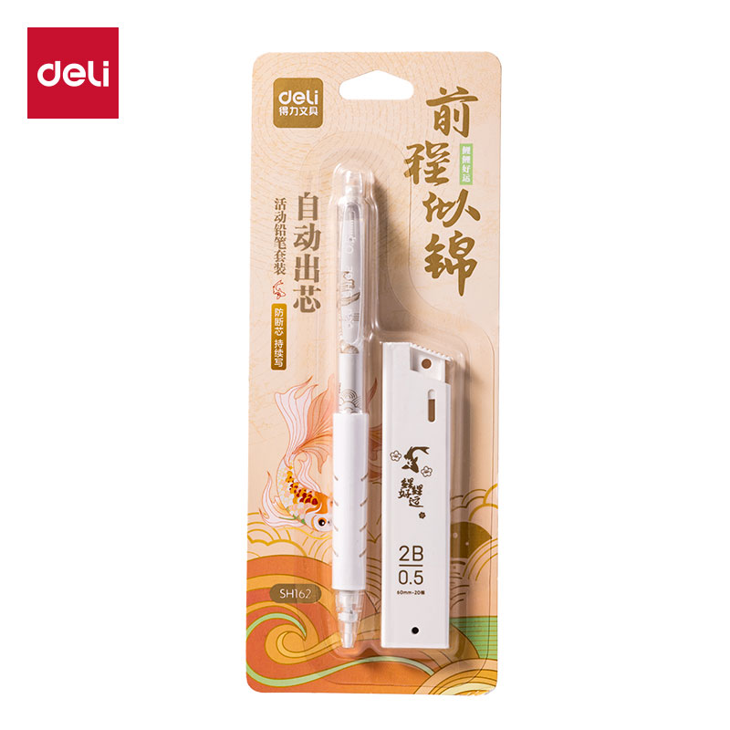 大众娱乐SH162前途似锦运动铅笔套装2B0.5-60mm(白)(套)