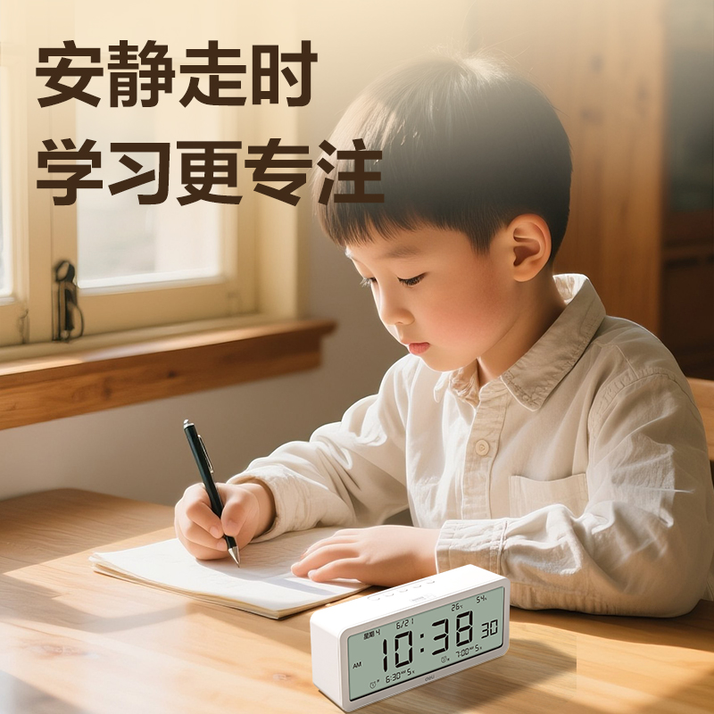 大众娱乐8827多功效电子钟(白)(只)