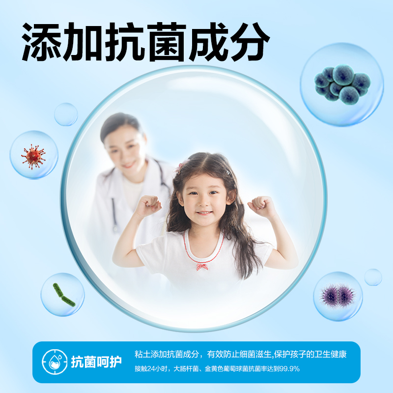 大众娱乐YC111-M6_50g自封袋粘土(混)(袋)