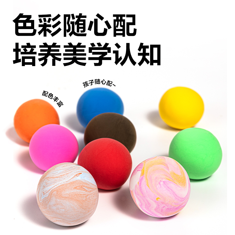 大众娱乐YC111-M6_50g自封袋粘土(混)(袋)