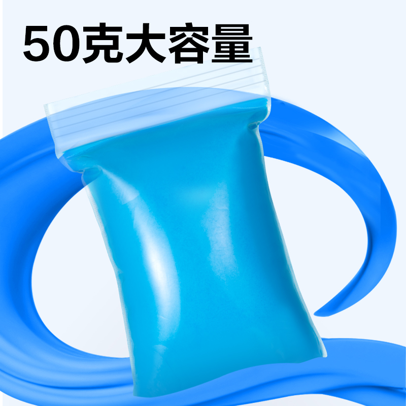 大众娱乐YC111-M6_50g自封袋粘土(混)(袋)