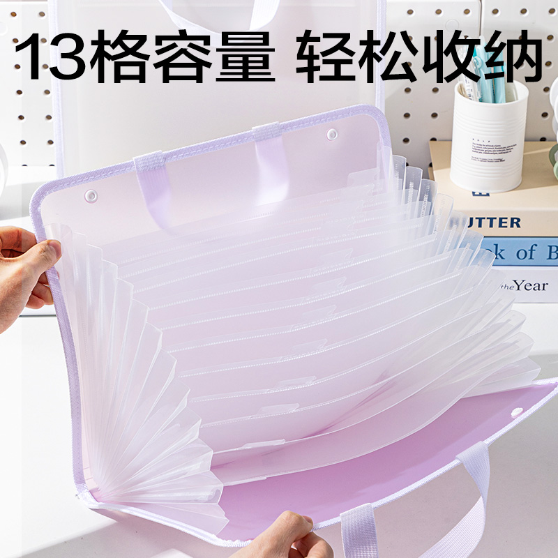 大众娱乐觅光PM330_13格PE横式风琴包(混)(个)