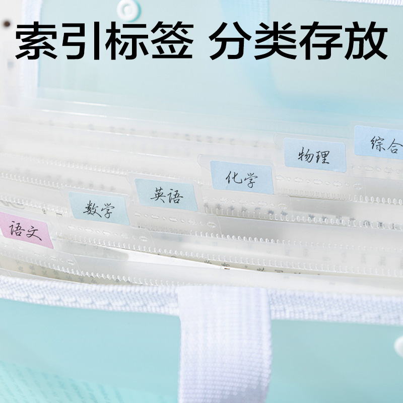 大众娱乐觅光PM330_13格PE横式风琴包(混)(个)