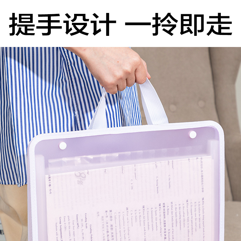 大众娱乐觅光PM330_13格PE横式风琴包(混)(个)